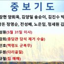 2024년 4월 21일 일요예배 이미지