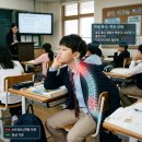 개곡 | 자세체형 교정 수업 후기[김포 개곡초등학교]
