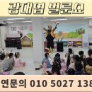 삼성그린유치원 이미지