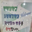 북부복지타운 이미지