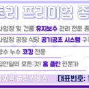 유하진영 이미지