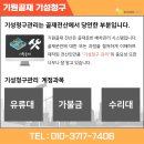 기성주유소 이미지