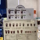 고디바 스타필드고양 이미지