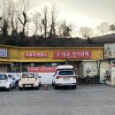 대교한식뷔페 이미지
