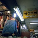 삼성누비 이미지