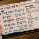 현대생고기 이미지