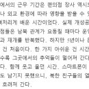 공단편의점 이미지