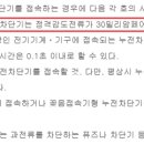 대보설비전기 이미지