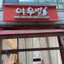타이니네일(Tiny nail) | 안산네일 잘하는 곳｜고잔동네일 젤라또네일 후기