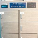 정담안마원 이미지