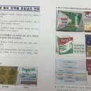 동호마트 이미지
