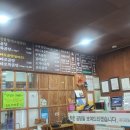 순천나주곰탕명품관 이미지