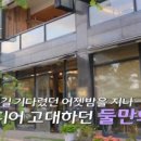 통영식당 이미지