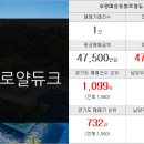 다인복덕방공인중개사사무소 이미지