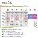 파리바게뜨범어태왕점 | 범어동요가 무아요가원 위치 정보