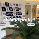 아일랜드프로젝트646미터퍼세크 이미지