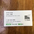 인천 부평 미용실 로이드밤 산곡역점 염색 후기 뿌리 염색 주기