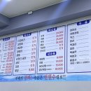화도회수산 이미지