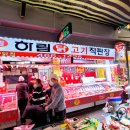 안양닭집