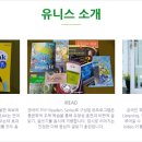 유니스어학원 이미지