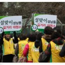 [신천지, SCJ, 성남] 깨끗한 성남 만들기는 성남교회가 앞장섭니다! 이미지