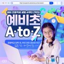 용인대 마루한 태권도 이미지