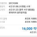 롯데리아 운리점 티스토리