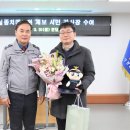 분당경찰서 이미지