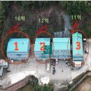 큰마당공인중개사사무소 이미지