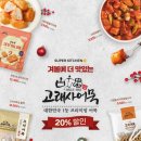 슈퍼키친 이미지