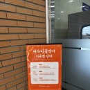 보문산로 | 대전 장어 맛집 만수민물장어 내돈내산 솔직 후기 (Feat. 직판장 시스템 &amp; 가족 외식 최적)
