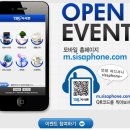 모바일 영어 이미지