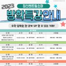 소마사고력수학침산센트럴학원 네이버블로그