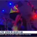 서연점핑다이어트