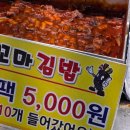 박원균꼬마김밥 네이버블로그