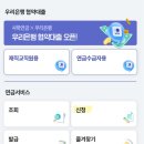 행복나눔 | #3 사학연금 행복나눔대여 성공 후기, 신청방법