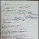 [사회복지사1급] 문제풀이 - 인간 행동과 사회 환경 이미지