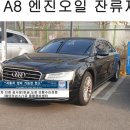 1급 화성자동차정비검사소 주식회사 이미지