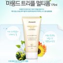 한덕건설(주) | 은데렐라의 첫번째 이벤트를 시작합니당 ［이웃만들기］