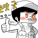 한솔낚시프라자 이미지