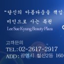 뷰티프라자 이미지