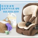 신동아세탁 이미지