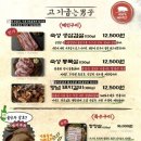 고기굽는남자 이미지