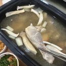 명동닭한마리칼국수 | [가경동 맛집]명동닭한마리칼국수 포장 후기(애주가들 추천)💙