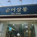부안미용실 네이버블로그