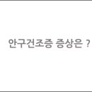 해동안마원 이미지