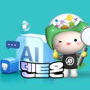 와이즈이노베이션 이미지