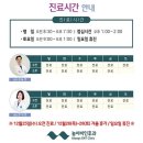 김영효이비인후과의원 | 인천 연수구 이명 전문 병원 BEST 추천 6곳