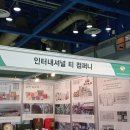 인터내셔널 티 컴퍼니 이미지