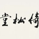 정성소 이미지
